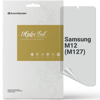 Защитная пленка на экран ArmorStandart Anti-spy для Samsung Galaxy M12 (M125)