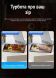 Антибликовая пленка на экран RockSpace Explosion-Proof Matte для Samsung Galaxy S26 FE. Фото 5 из 8