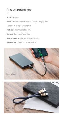 Кабель Baseus Simple HW Quick Charge USB to Type-C (40W, 23cm) CATMBJ-BG1 - Black