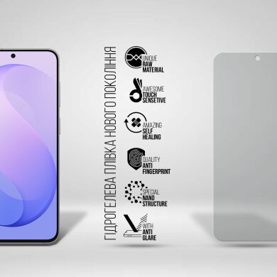 Защитная пленка на экран ArmorStandart Matte для Samsung Galaxy S26 FE