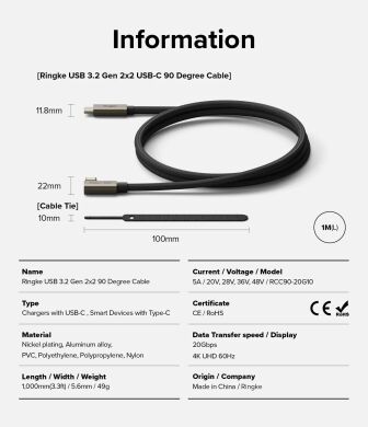 Кабель Ringke 90 Degree Type-C to Type-C 240W (5A, 1m) 8800293851479 - Black