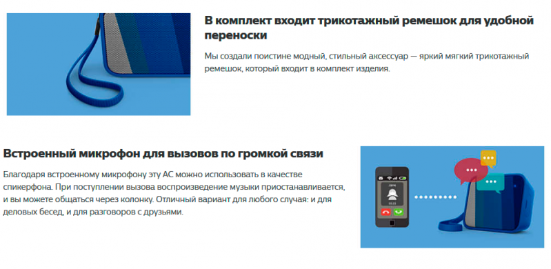 Акустическая система Philips BT110B - Black