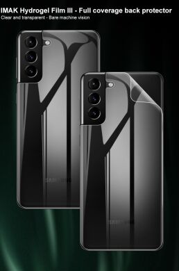Комплект захисних плівок на задню панель IMAK Full Coverage Hydrogel Film для Samsung Galaxy S21 Plus (G996)