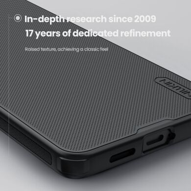 Пластиковий чохол NILLKIN Frosted Shield Pro для Samsung Galaxy S26 Plus - Black