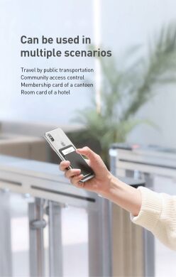 Портативний чохол для карт Baseus Back Stick Silicone Card Bag - Light Grey