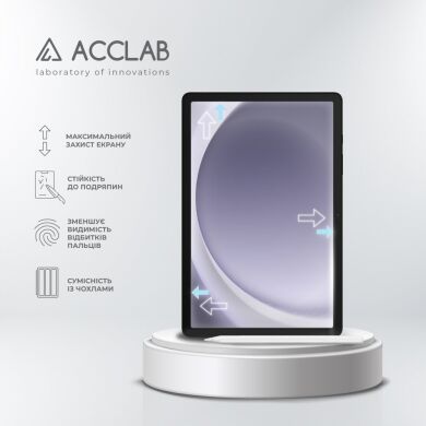 Защитное стекло ACCLAB Tempered Glass для Samsung Galaxy Tab A9 Plus (X210/216)