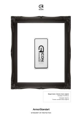 Защитное стекло ArmorStandart Icon 5D для Samsung Galaxy A02 (A022) - Black