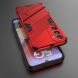 Захисний чохол Deexe Bibercas для Samsung Galaxy M34 - Red