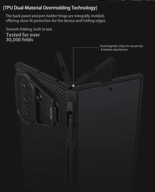 Защитный чехол NILLKIN CamShield Prop Magnetic (FF) для Samsung Galaxy Fold 7 - Black