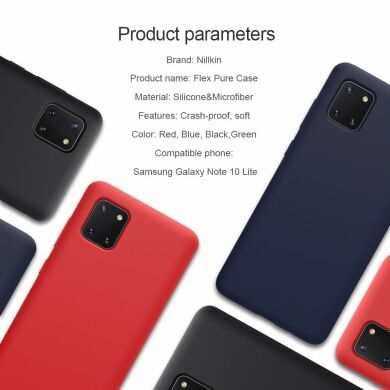 Защитный чехол NILLKIN Flex Pure Series для Samsung Galaxy Note 10 Lite (N770) - Red