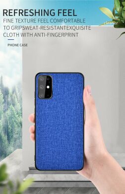 Защитный чехол UniCase Texture Style для Samsung Galaxy S20 (G980) - Baby Blue