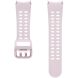 Оригинальный ремешок Extreme Sport Band (S/M) для Samsung Galaxy Watch 4 / 4 Classic / 5 / 5 Pro / 6 / 6 Classic (ET-SXR93SVEGEU) - Lavender / White. Фото 1 из 4