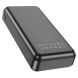 Внешний аккумулятор Hoco J108A Universe 22.5W (20000mAh) - Black. Фото 3 из 6