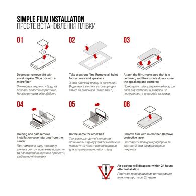 Захисна плівка на екран ArmorStandart Clear для Samsung Galaxy S26 Ultra (S948)