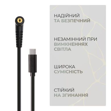 Кабель ArmorStandart Type-C to DC 5.5x2.5 мм (18.5-20V, 1m) - Black