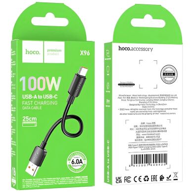 Кабель Hoco X96 Hyper 100W USB to Type-C (0.25m) - Black