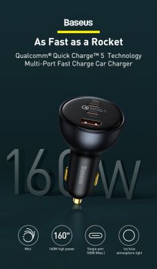 Автомобильное зарядное устройство Baseus Qualcomm QC5 Car Charger 2C+U 160W + кабель Type-C to Type-C 100W (20V,5A, 1m) CCZX-160C - Grey