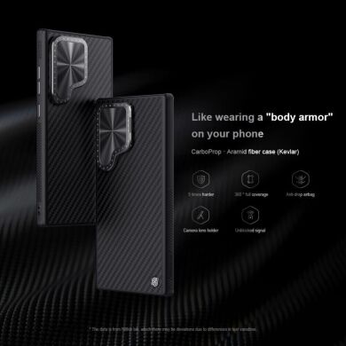 Защитный чехол NILLKIN CarboProp Case для Samsung Galaxy S24 Ultra - Black