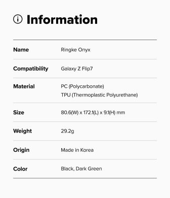 Защитный чехол RINGKE Onyx (FF) для Samsung Galaxy Flip 7 - Black