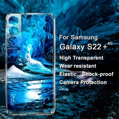 Силиконовый чехол IMAK UX-5 Series для Samsung Galaxy S22 Plus - Transparent