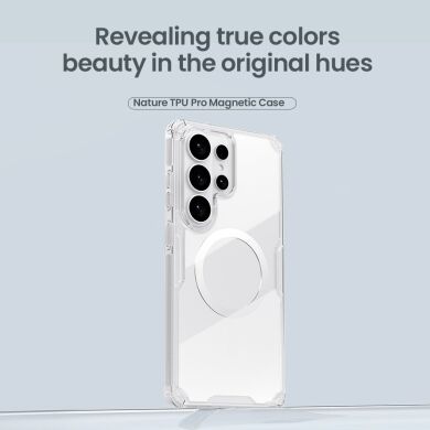 Силіконовий чохол NILLKIN Nature TPU Pro Magnetic для Samsung Galaxy S26 Ultra - Transparent