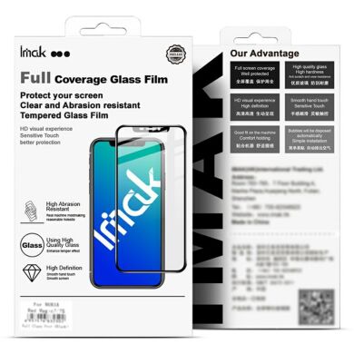 Захисне скло IMAK 5D Pro+ Full Glue для Samsung Galaxy Fold 7 - Black