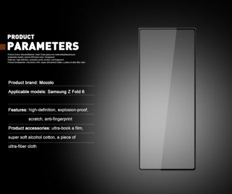 Защитное стекло MOCOLO Full Glue Cover для Samsung Galaxy Fold 6 - Black