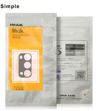 Защитное стекло на камеру IMAK Integrated Lens Protector для Samsung Galaxy S22 Plus / S22 - Black