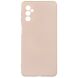 Защитный чехол ArmorStandart ICON Case для Samsung Galaxy M52 (M526) - Pink Sand. Фото 1 из 8