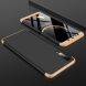 Защитный чехол GKK Double Dip Case для Samsung Galaxy A7 2018 (A750) - Black / Gold. Фото 8 из 11
