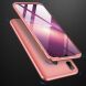 Защитный чехол GKK Double Dip Case для Samsung Galaxy M20 (M205) - Rose Gold. Фото 2 из 14