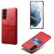 Защитный чехол KSQ Dual Color для Samsung Galaxy S22 - Red. Фото 2 из 4