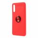Захисний чохол UniCase Magnetic Ring для Samsung Galaxy A70 (A705) - Red
