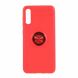 Захисний чохол UniCase Magnetic Ring для Samsung Galaxy A70 (A705) - Red