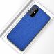 Защитный чехол UniCase Texture Style для Samsung Galaxy S20 (G980) - Dark Blue. Фото 1 из 10