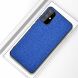 Захисний чохол UniCase Texture Style для Samsung Galaxy S20 (G980) - Dark Blue