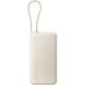 Внешний аккумулятор Xiaomi 67W Integrated Cable (20000mAh) BHR08O7GL - Beige. Фото 1 из 2