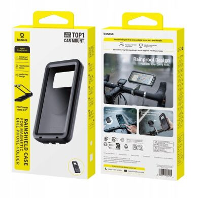 Велосипедний тримач Baseus PrimeTrip VB1 (C0013D) - Cosmic Black