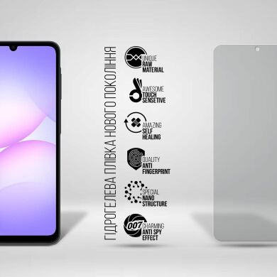 Защитная пленка на экран ArmorStandart Anti-spy для Samsung Galaxy A07 (A075)