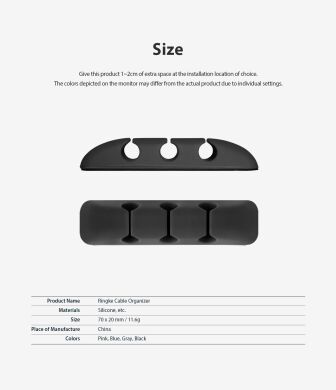 Тримач для кабелів Ringke Silicone Cable Organizer (8809688890703) - Pink / Blue / Gray / Black