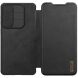 Чехол-книжка NILLKIN Qin Pro для Samsung Galaxy S25 Edge (S937) - Black. Фото 5 из 14