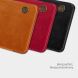 Чехол-книжка NILLKIN Qin Series для Samsung Galaxy Note 10 Lite (N770) - Brown. Фото 8 из 17
