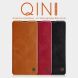 Чехол-книжка NILLKIN Qin Series для Samsung Galaxy Note 10 Lite (N770) - Brown. Фото 7 из 17