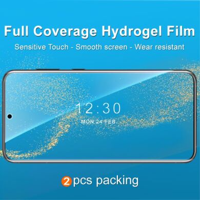 Комплект захисних плівок IMAK Full Coverage Hydrogel Film для Samsung Galaxy S23 Plus (S916)