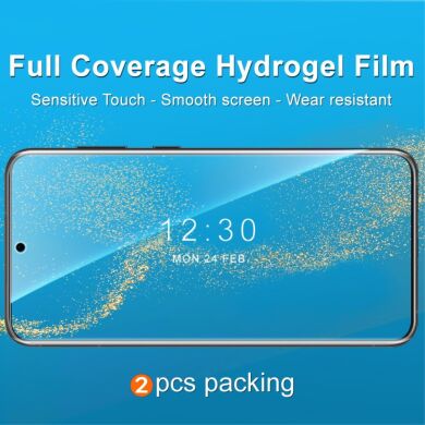 Комплект защитных пленок IMAK Full Coverage Hydrogel Film для Samsung Galaxy S23 Plus (S916)