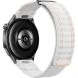Ремешок для часов Reframe Wave Sport для часов с шириной крепления 22мм - White. Фото 1 из 4