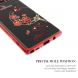 Пластиковый чехол KINGXBAR Diamond Flower для Samsung Galaxy Note 8 (N950) - Butterfly in Flowers. Фото 7 из 7