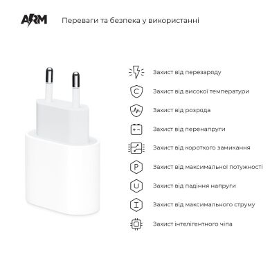 Сетевое зарядное устройство ArmorStandart AMHJ83 20W USB-C Power Adapter - White
