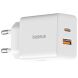 Сетевое зарядное устройство Baseus Cube C+U (30W) P10111404213-00 - White. Фото 1 из 13