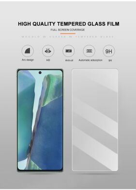 Захисне скло MOCOLO 3D Curved UV Glass для Samsung Galaxy Note 20 (N980) (без лампи) -